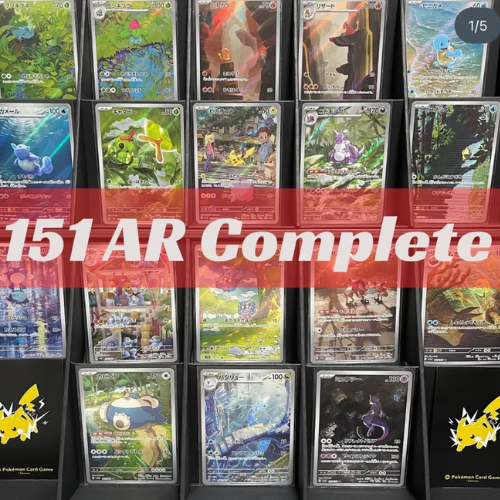 151 AR Masterset JP