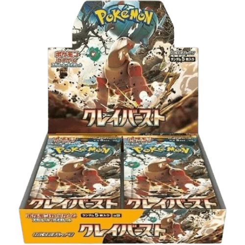 Clay Burst – 30er Display – JP