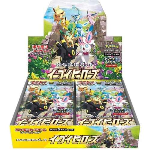 Eevee Heroes – 30er Display – JP