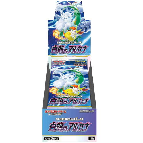 Incandescent Arcana – 20er Display – JP