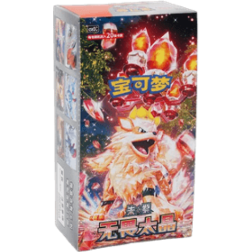 Fearless Terastal – 6er Jumbo Display – CN