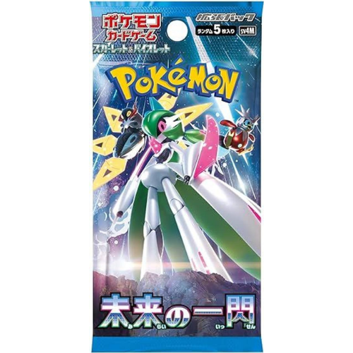 Future Flash – Booster – JP