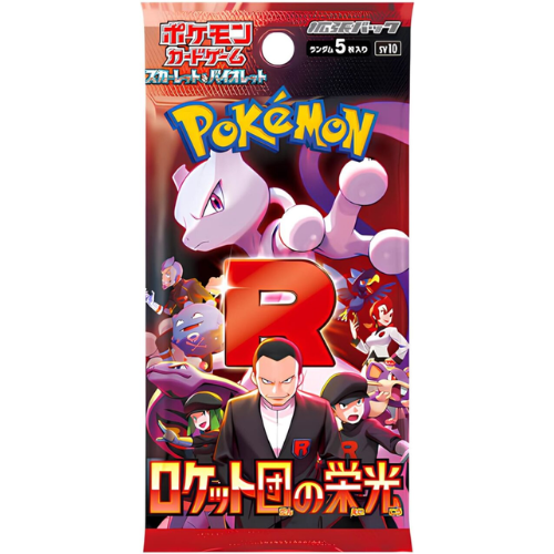The Glory of Team Rocket – Booster – JP