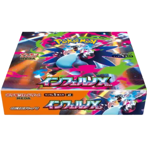 Inferno X – 30er Display – JP