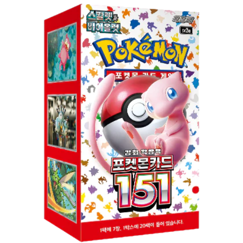 151 – 20er Display – KOR