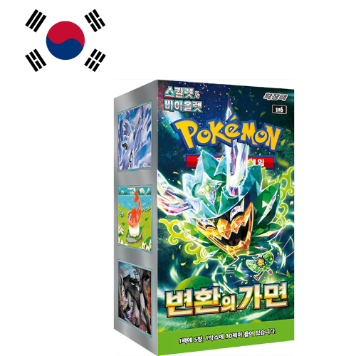 Mask of Change – 30er Display – KOR