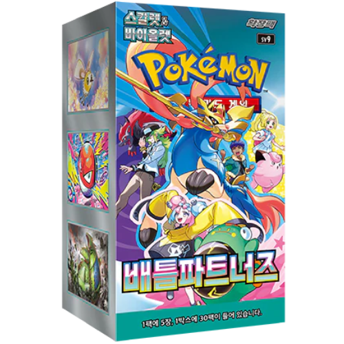 Battle Partners – 30er Display – KOR