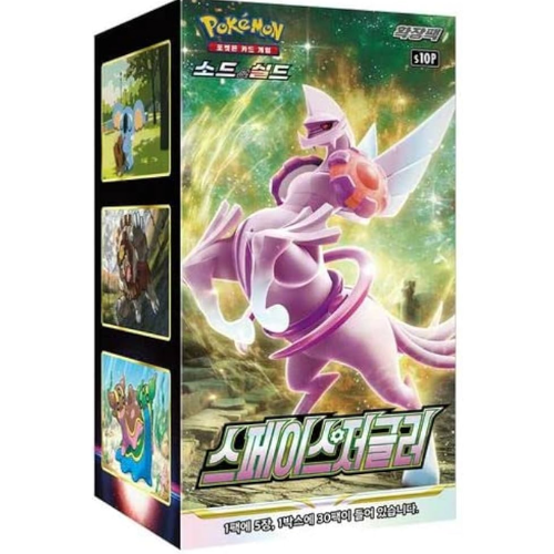 Space Juggler – 30er Display – KOR