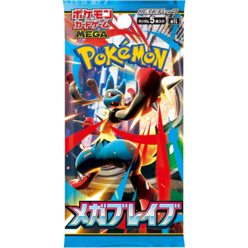 Mega Brave – Booster – JP