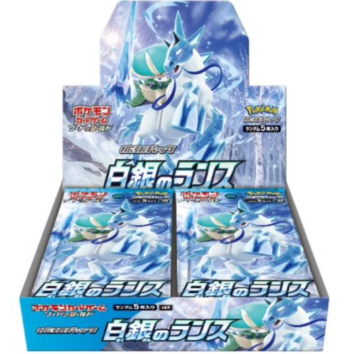 Silver Lance – 30er Display – JP
