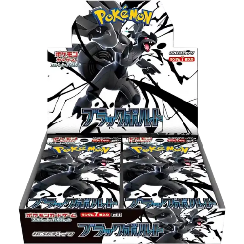 Black Bolt & White Flare – 20er Display – JP