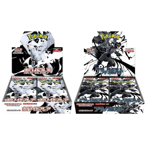 Black Bolt & White Flare – 20er Display – JP