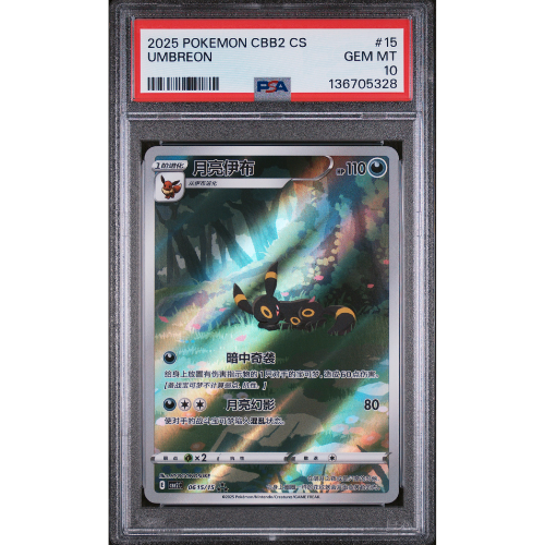 Umbreon - CS - CBB2 15 - PSA Slab - 10 Gem Mint