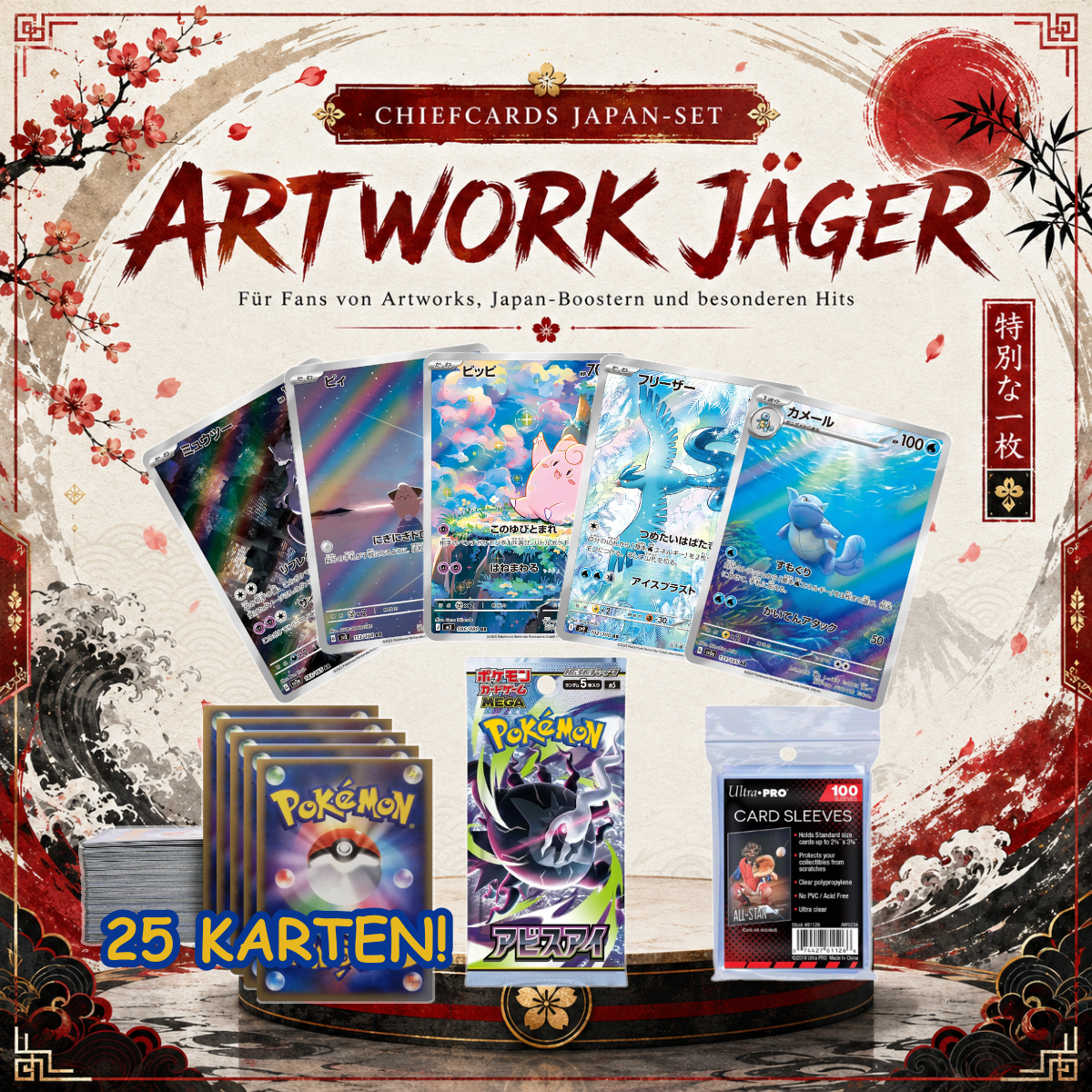 ChiefCards Japan-Set: Artwork-Jäger