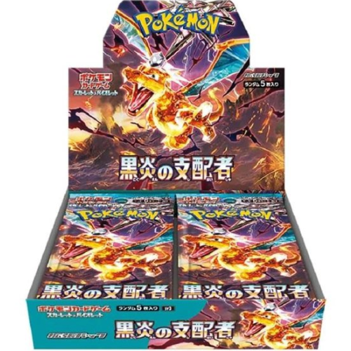 Boxbreak-Display