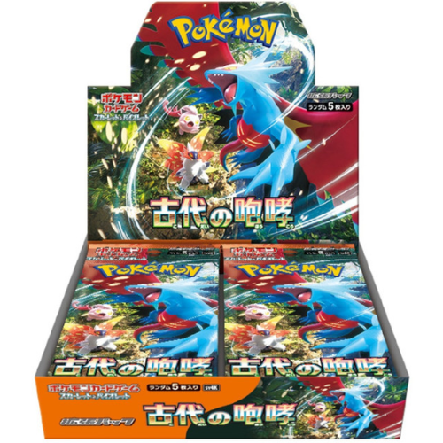 Ancient Roar – 30er Display – JP