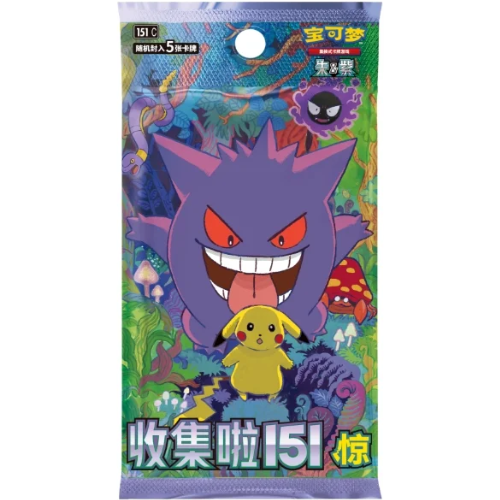 Collect 151 Surprise – Booster – CN