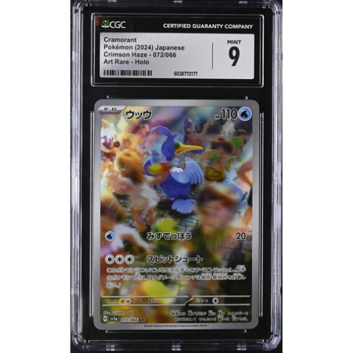 Cramorant - JP - CGC Slab - 9 Mint