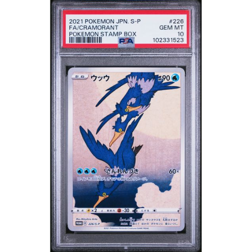 Cramorant - JP - 226/S-P - PSA Slab - 10 Gem Mint