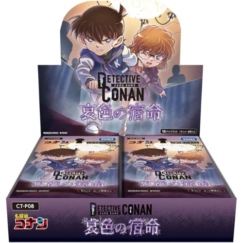 Detective Conan – CT-P08: Aishoku no Shukumei - Display – JP