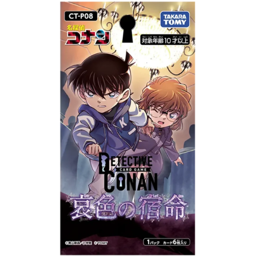 Detective Conan – CT-P08: Aishoku no Shukumei - Booster – JP