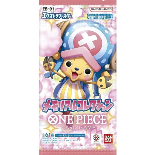 One Piece Card Game - EB01 - Memorial Collection - Booster – JP