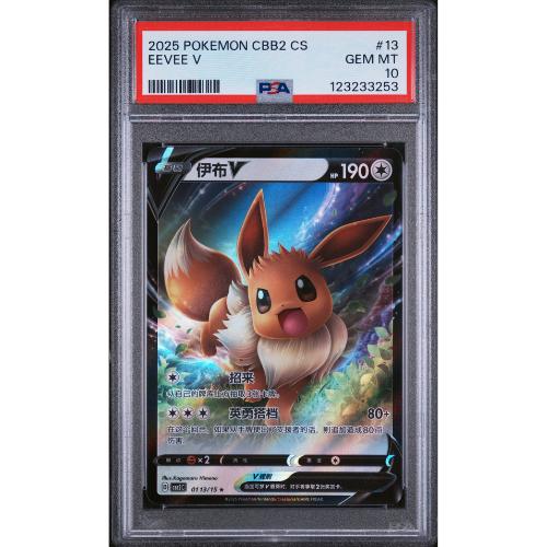 Eevee - CS - 01 13/15 - PSA Slab - 10 Gem Mint