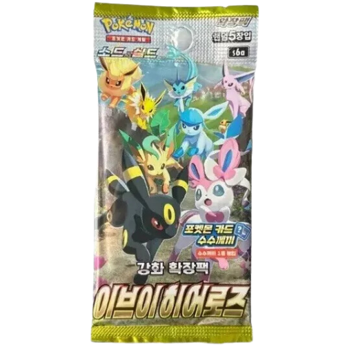 Boxbreak-Booster