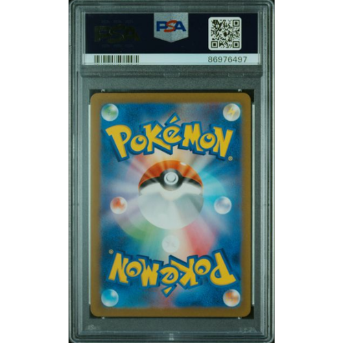 Garganacl - JP - 073/066 - PSA Slab - 10 Gem Mint