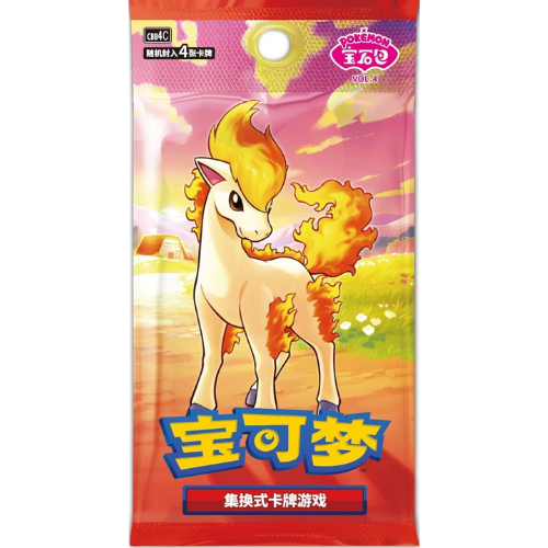 Gem Pack Vol 4 – Booster – CN