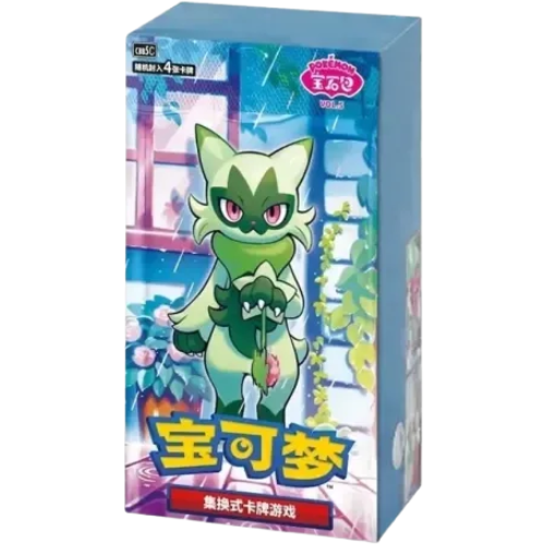 Gem Pack Vol. 5 – 18er Display – CN