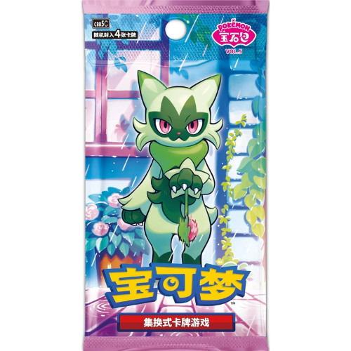 Gem Pack Vol 5 – Booster – CN