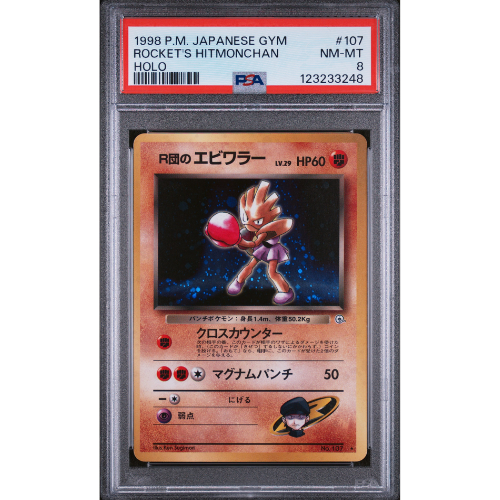 Hitmonchan - JP - 107 - PSA Slab - 8 Near Mint/Mint