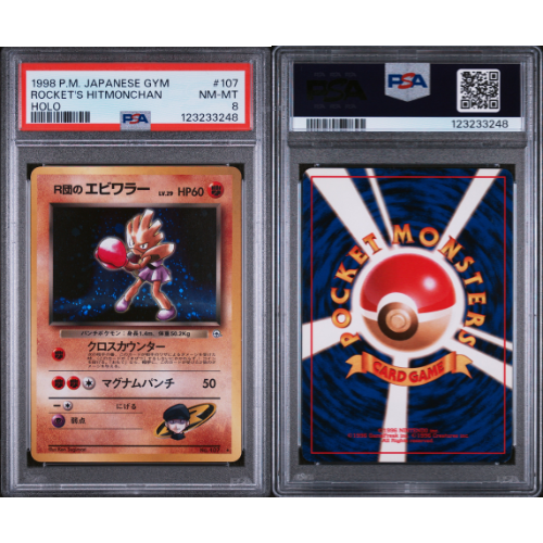 Hitmonchan - JP - 107 - PSA Slab - 8 Near Mint/Mint