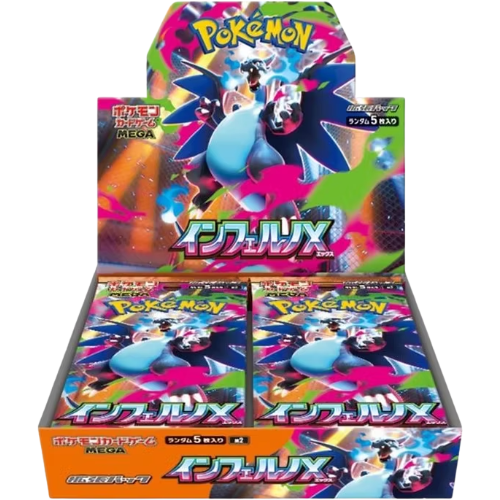 Inferno X – 30er Display – JP