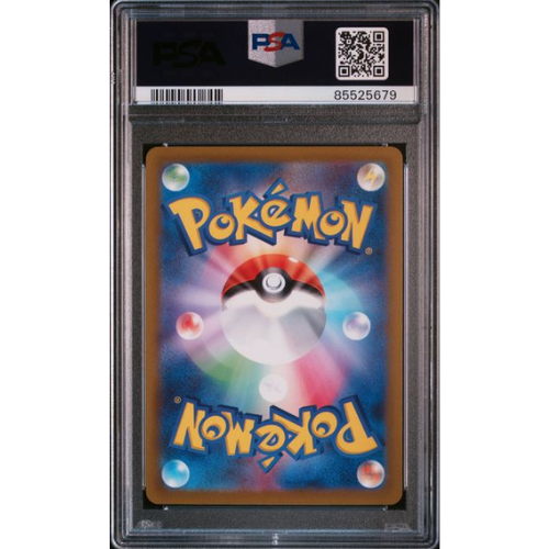 Lunatone - JP - PSA Slab - 10 Gem Mint