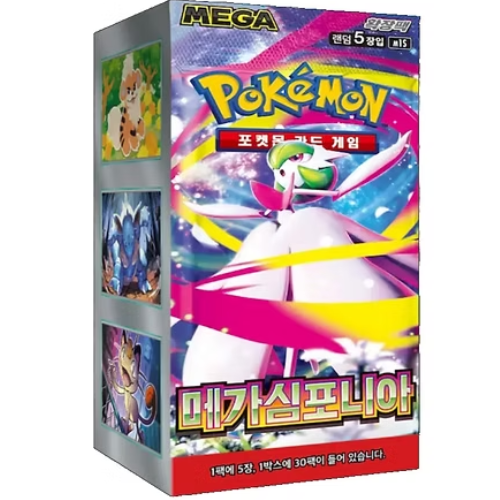 Mega Symphonia – 30er Display – KOR