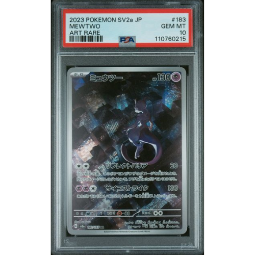 Mewtwo - JP - PSA Slab - 10 Gem Mint