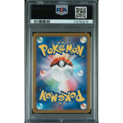 Mewtwo - JP - PSA Slab - 10 Gem Mint