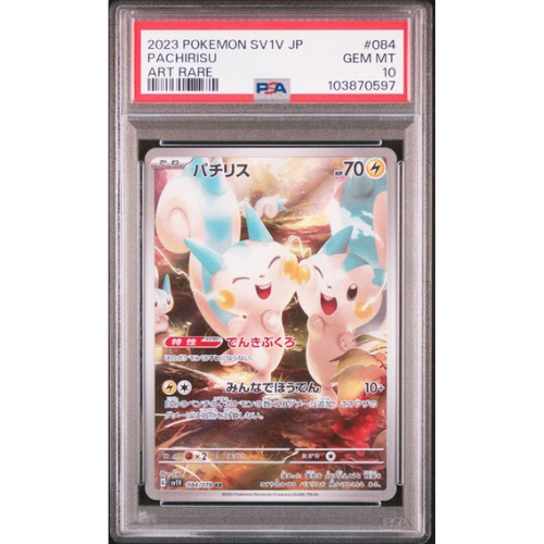 Pachirisu - JP - PSA Slab - 10 Gem Mint