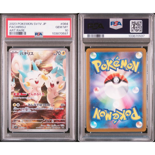 Pachirisu - JP - PSA Slab - 10 Gem Mint
