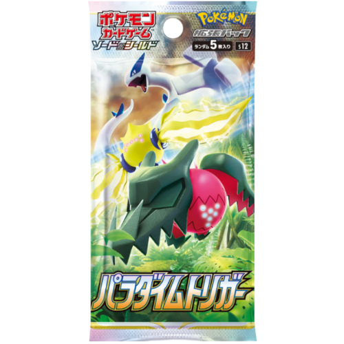 Boxbreak-Booster