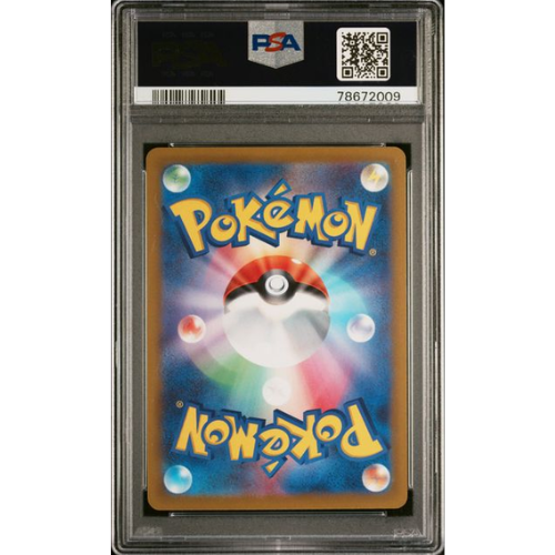 Pikachu - JP - PSA Slab - 9 Mint