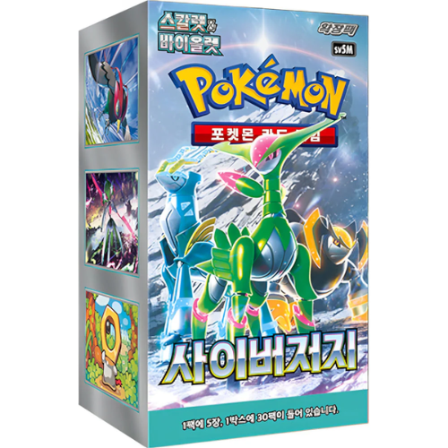 Cyber Judge – 30er Display – KOR
