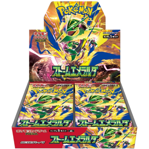 Storm Emerald – 30er Display – JP