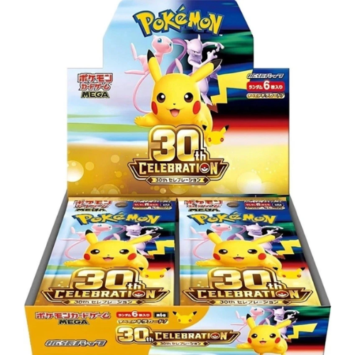 30th Celebration – 20er Display – JP