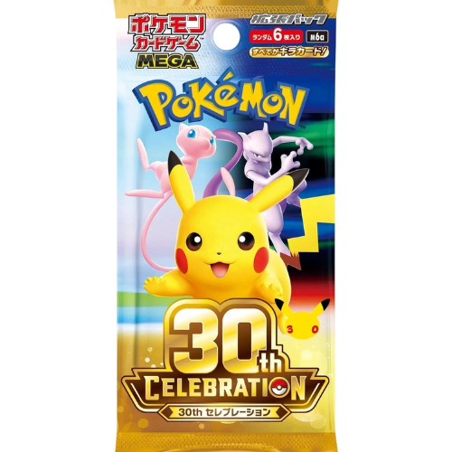 30th Celebration – Booster – JP