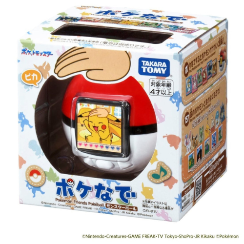 Pokémon Poke-nade Monster Ball – Interaktiver Poké Ball (Vorbestellung)