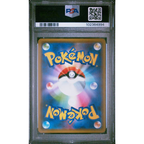 Reshiram & Charizard GX - JP - 016/173 - PSA Slab - 10 Gem Mint