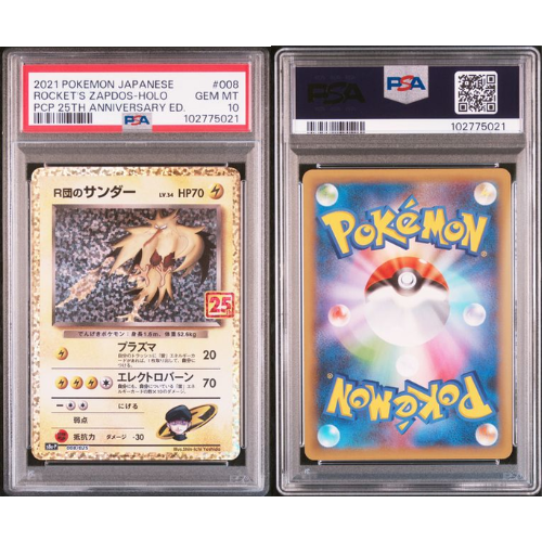 Rockt's Zapdos - JP - 008/025 - PSA Slab - 10 Gem Mint